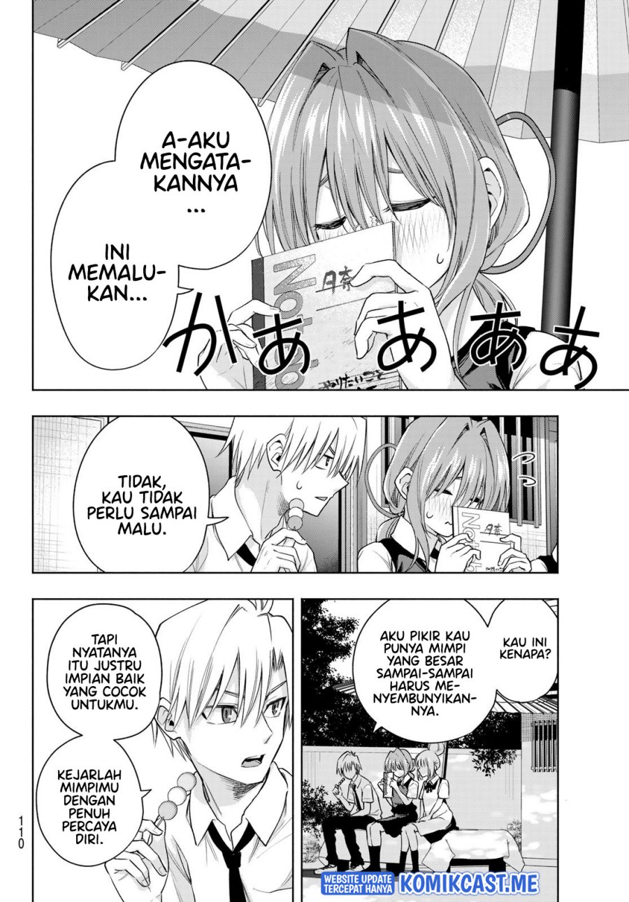 Amagami-san Chi no Enmusubi Chapter 63 - halaman 7