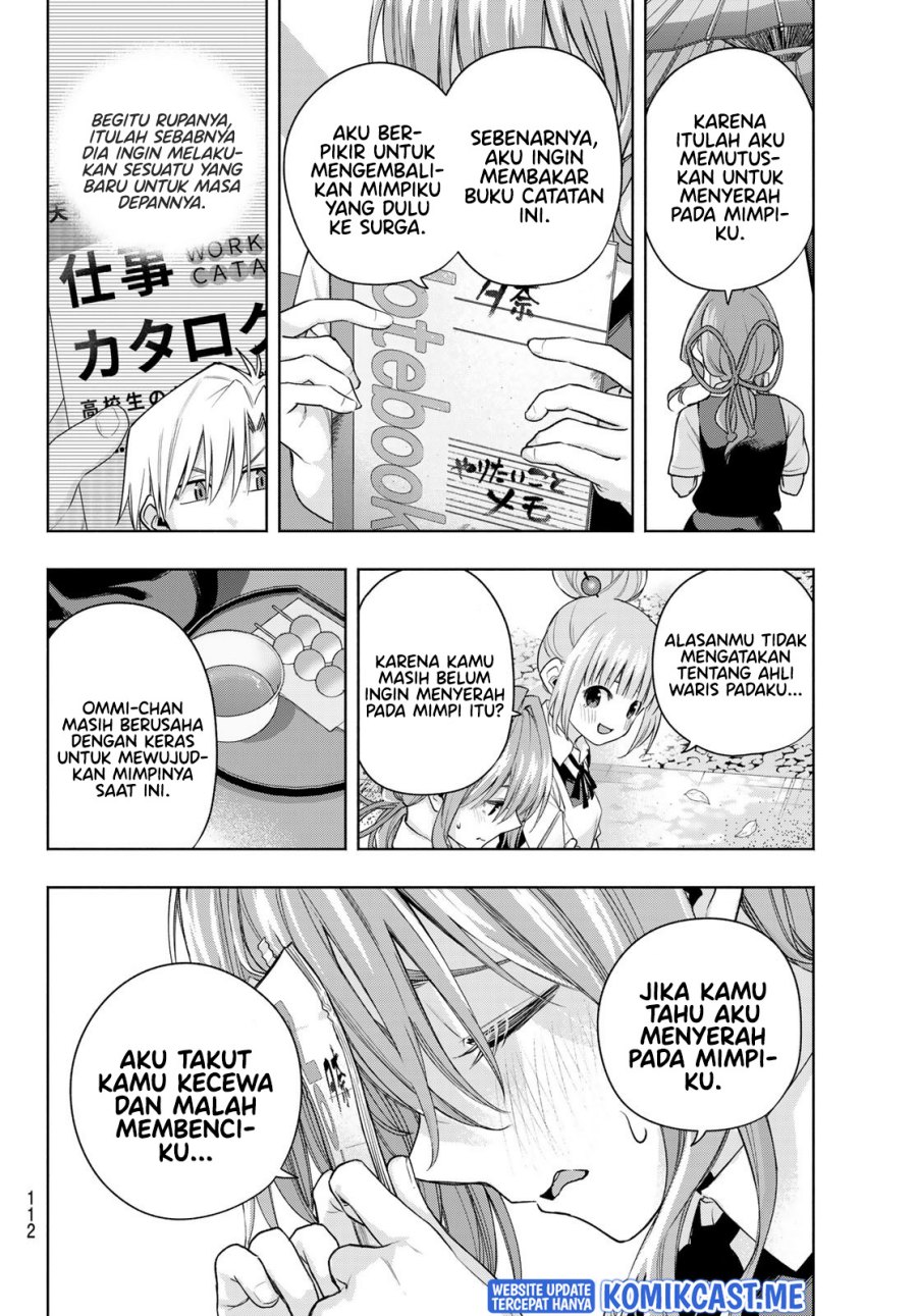 Amagami-san Chi no Enmusubi Chapter 63 - halaman 9