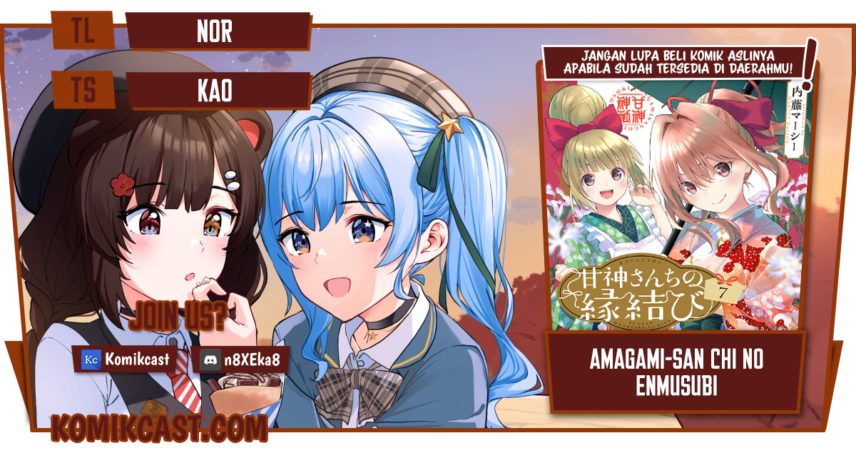 Amagami-san Chi no Enmusubi Chapter 64 - halaman 1