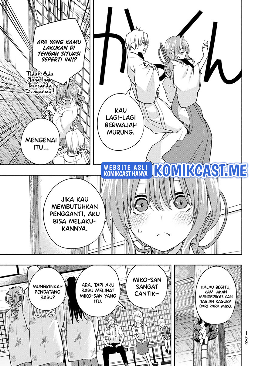 Amagami-san Chi no Enmusubi Chapter 64 - halaman 12