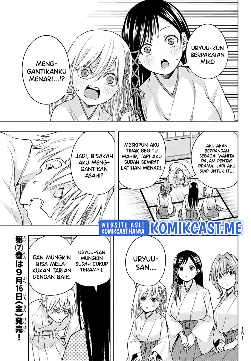 Amagami-san Chi no Enmusubi Chapter 64 - halaman 14