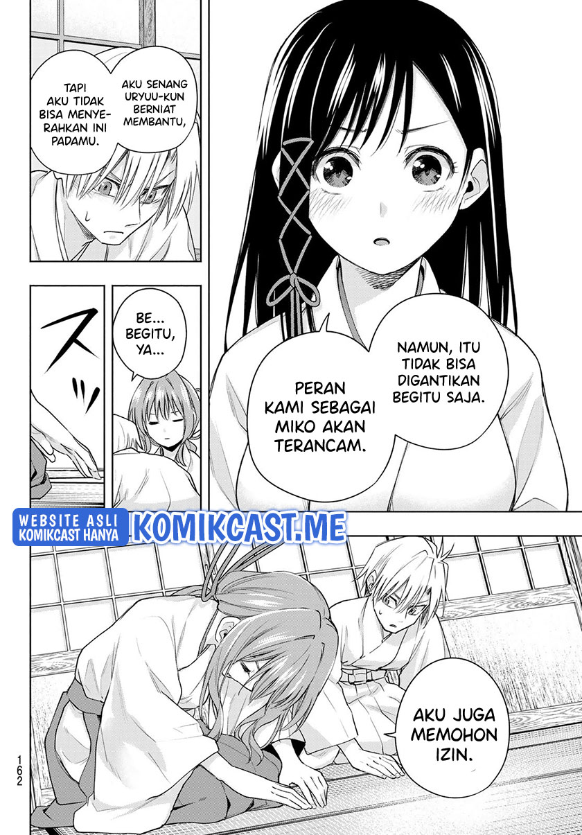Amagami-san Chi no Enmusubi Chapter 64 - halaman 15