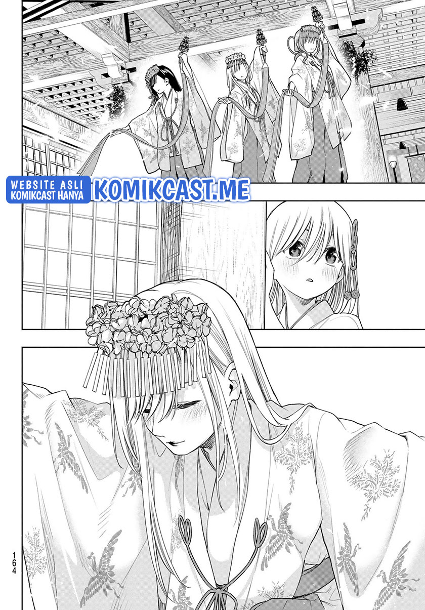 Amagami-san Chi no Enmusubi Chapter 64 - halaman 17