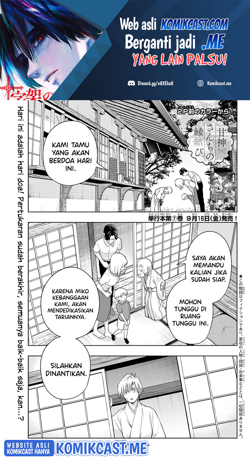 Amagami-san Chi no Enmusubi Chapter 64 - halaman 2