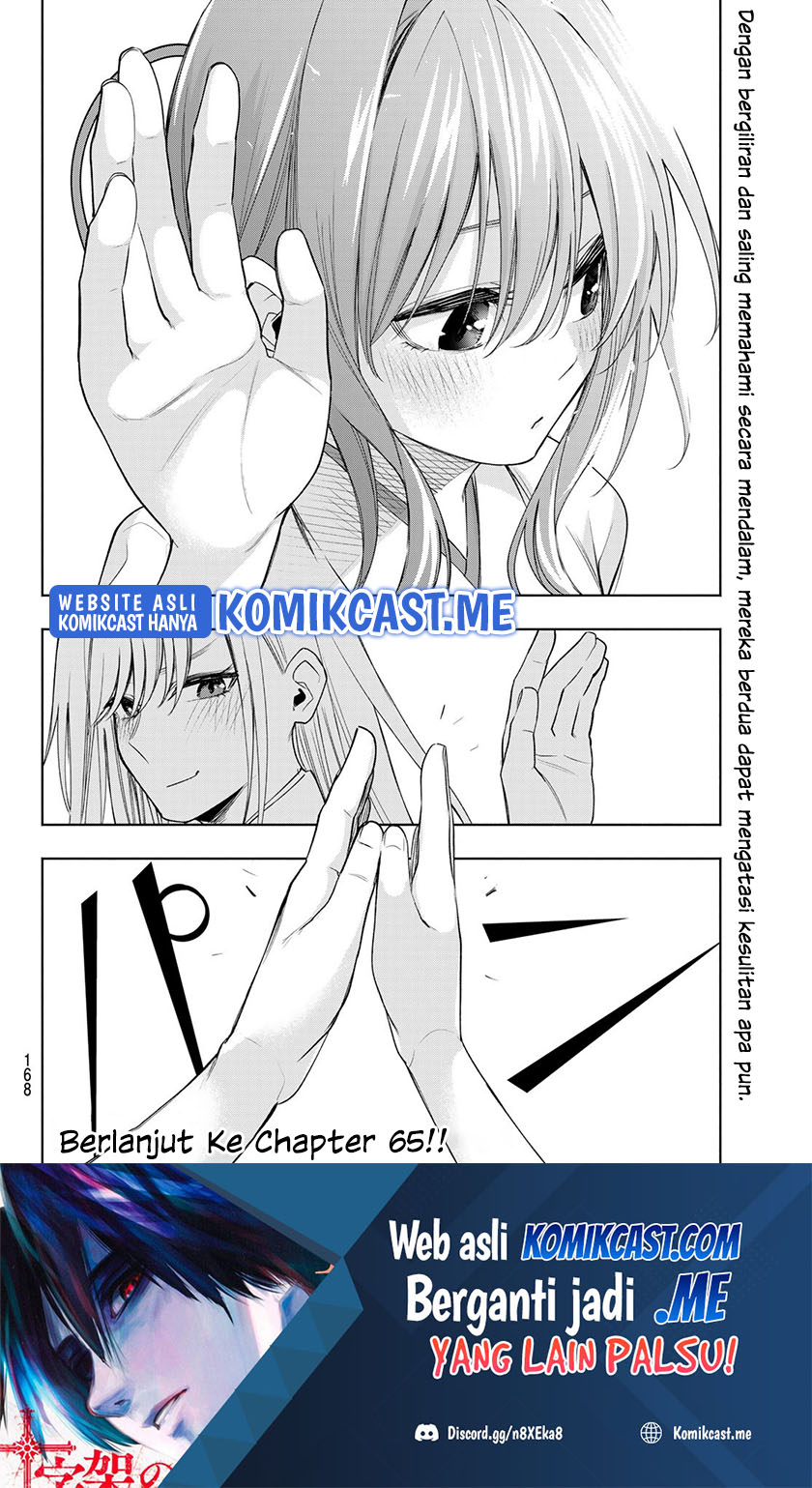Amagami-san Chi no Enmusubi Chapter 64 - halaman 21