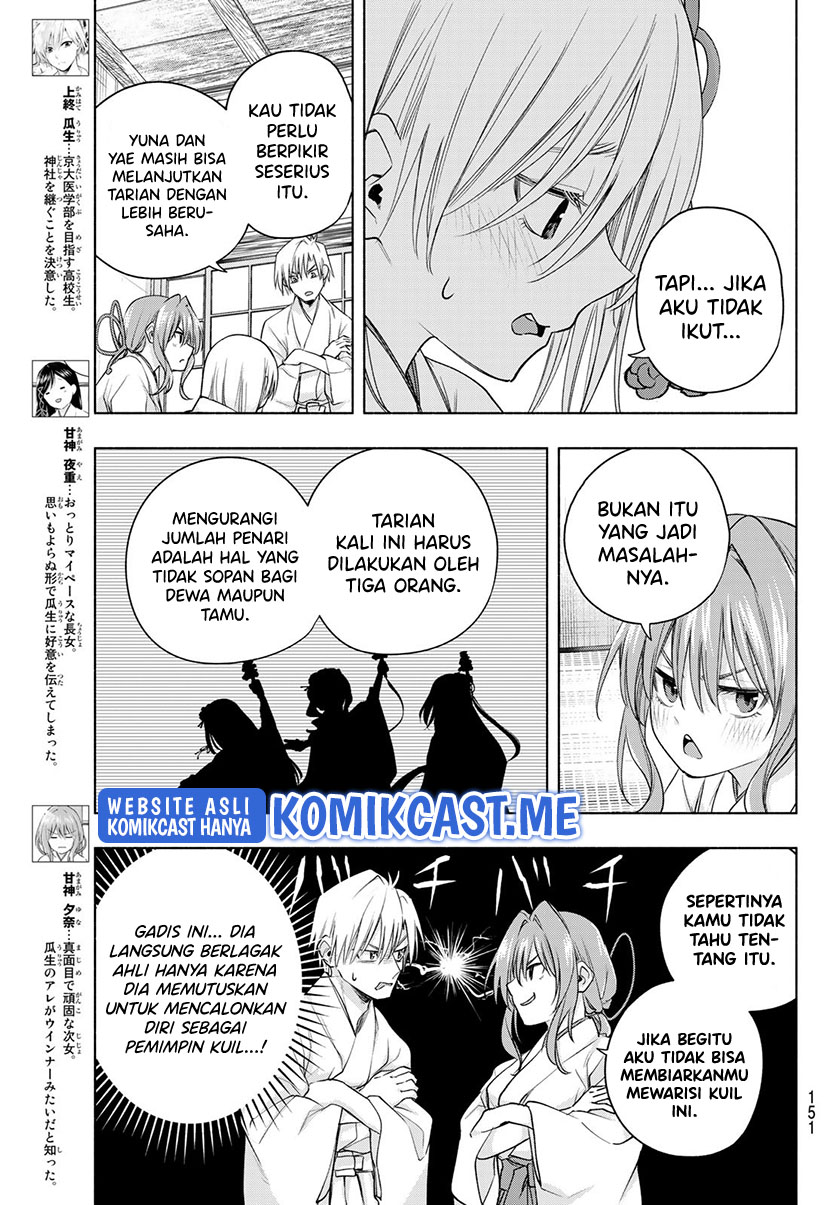 Amagami-san Chi no Enmusubi Chapter 64 - halaman 4