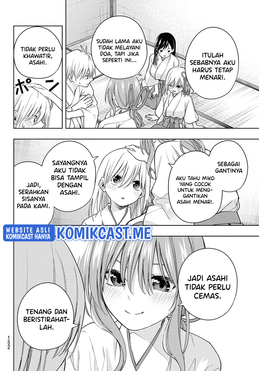 Amagami-san Chi no Enmusubi Chapter 64 - halaman 5