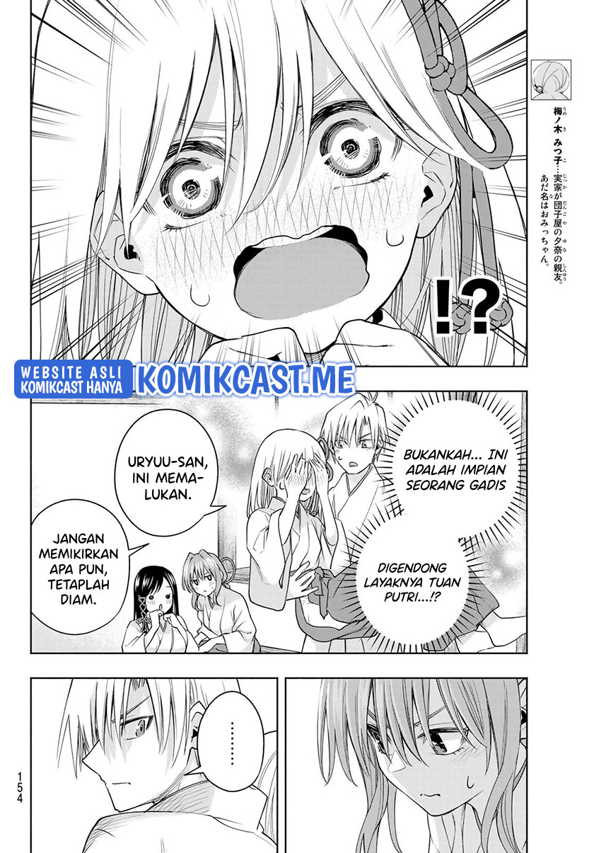 Amagami-san Chi no Enmusubi Chapter 64 - halaman 7