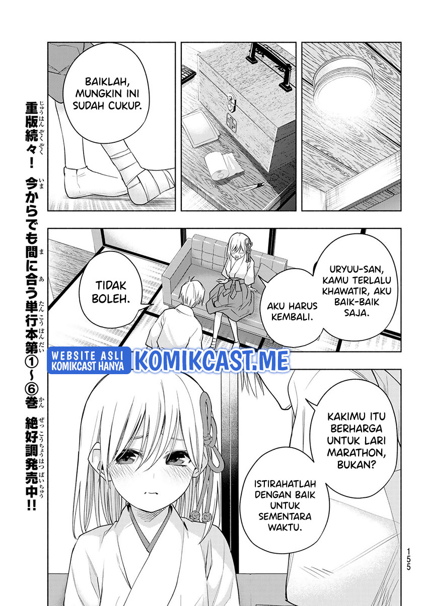 Amagami-san Chi no Enmusubi Chapter 64 - halaman 8
