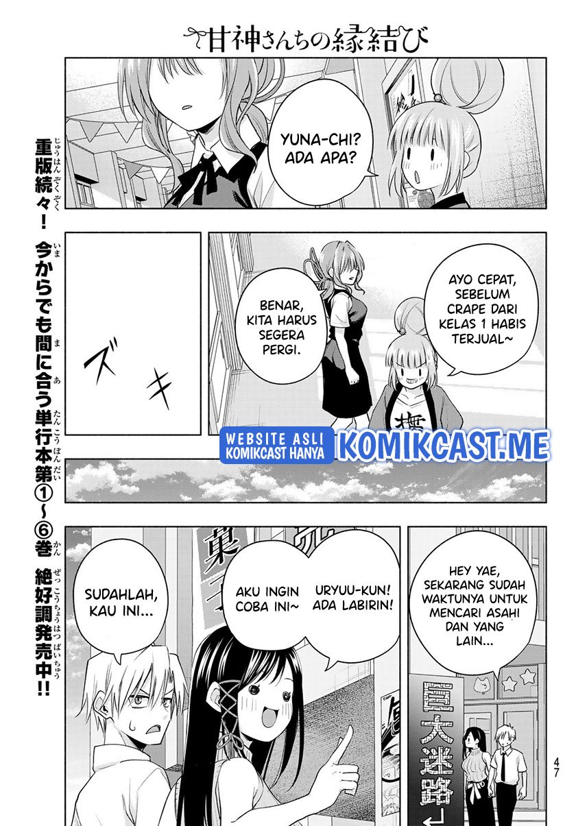 Amagami-san Chi no Enmusubi Chapter 65 - halaman 10