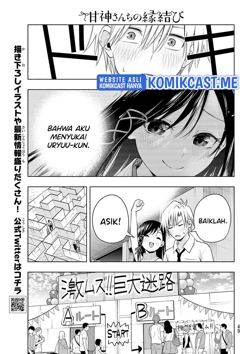 Amagami-san Chi no Enmusubi Chapter 65 - halaman 12