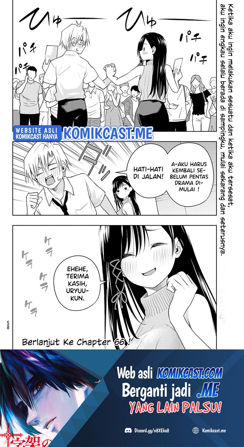 Amagami-san Chi no Enmusubi Chapter 65 - halaman 21