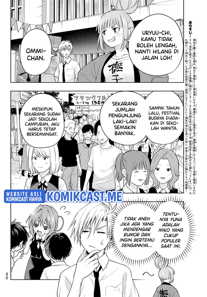 Amagami-san Chi no Enmusubi Chapter 65 - halaman 3