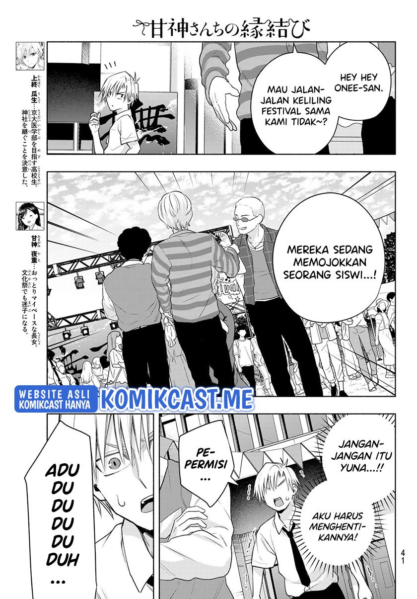 Amagami-san Chi no Enmusubi Chapter 65 - halaman 4