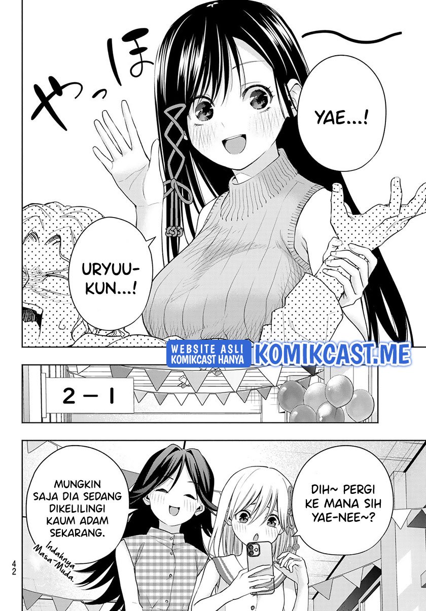 Amagami-san Chi no Enmusubi Chapter 65 - halaman 5