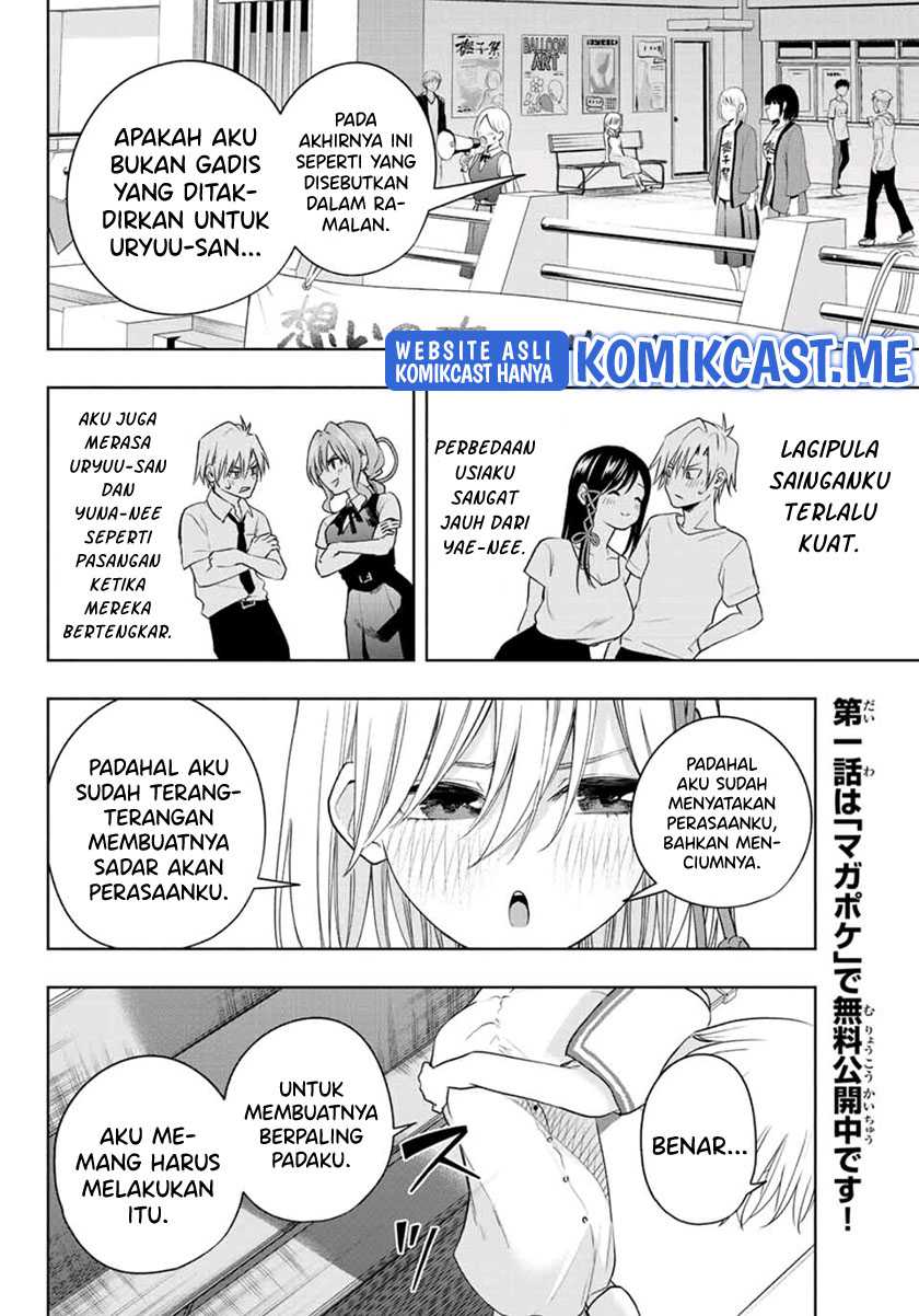 Amagami-san Chi no Enmusubi Chapter 66 - halaman 11