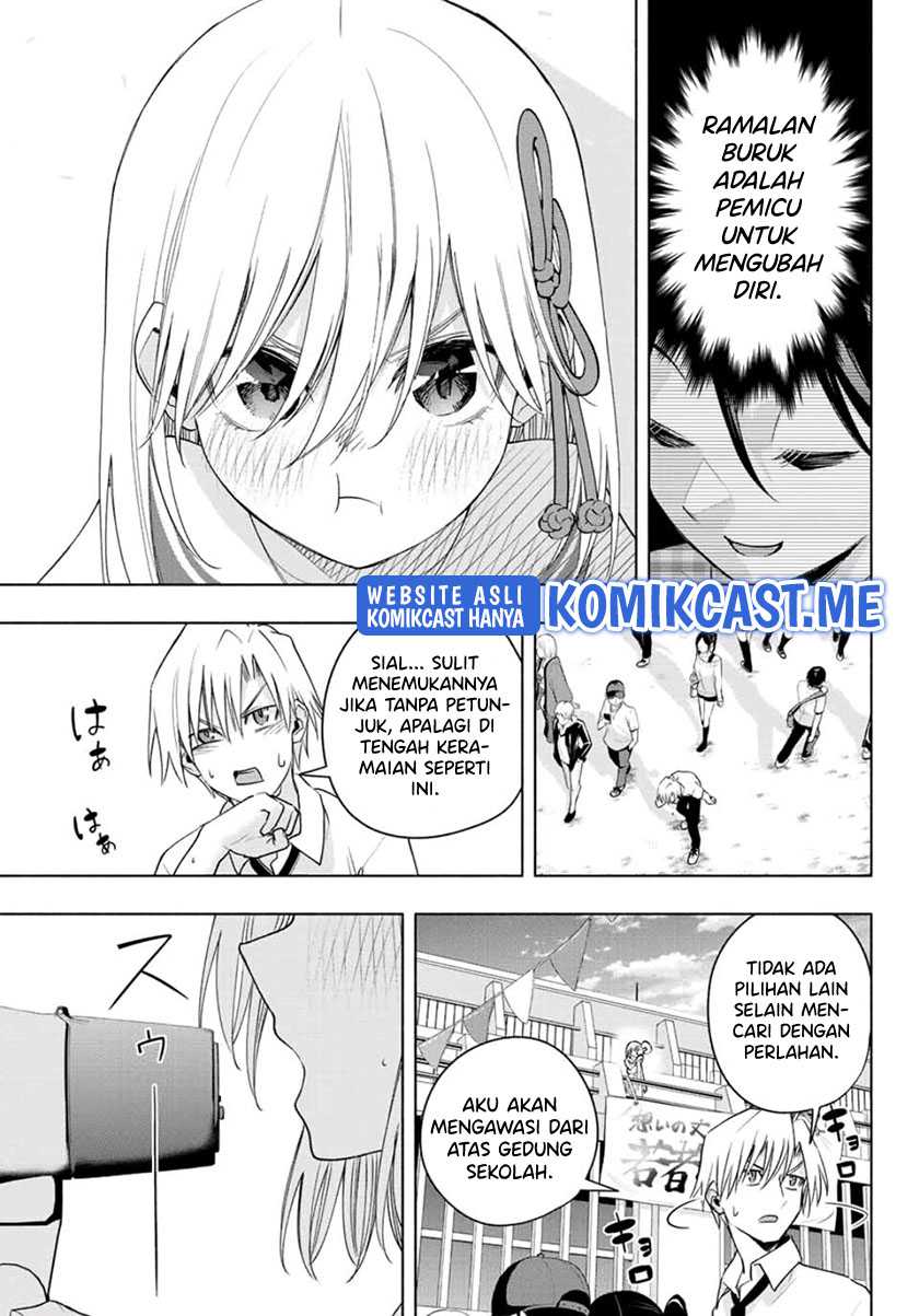 Amagami-san Chi no Enmusubi Chapter 66 - halaman 12