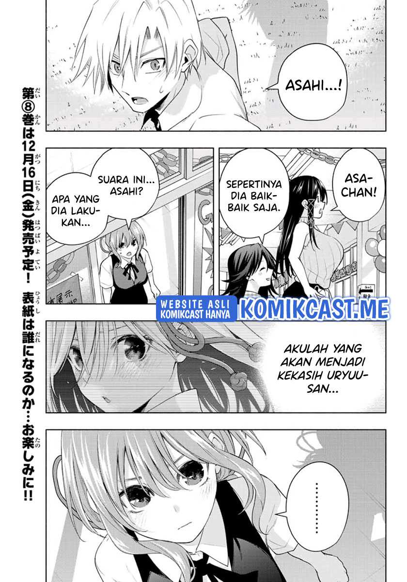 Amagami-san Chi no Enmusubi Chapter 66 - halaman 14