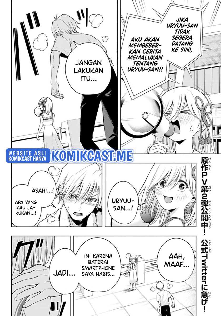 Amagami-san Chi no Enmusubi Chapter 66 - halaman 15