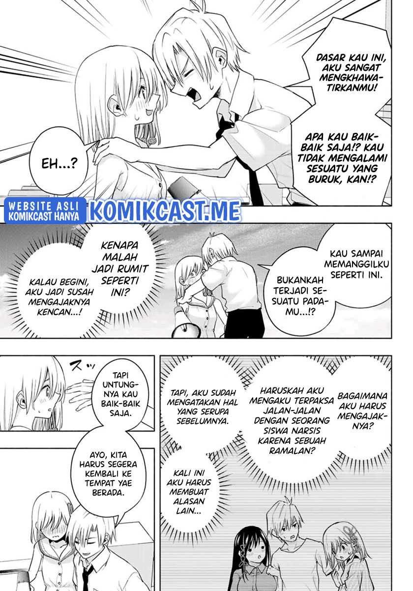 Amagami-san Chi no Enmusubi Chapter 66 - halaman 16