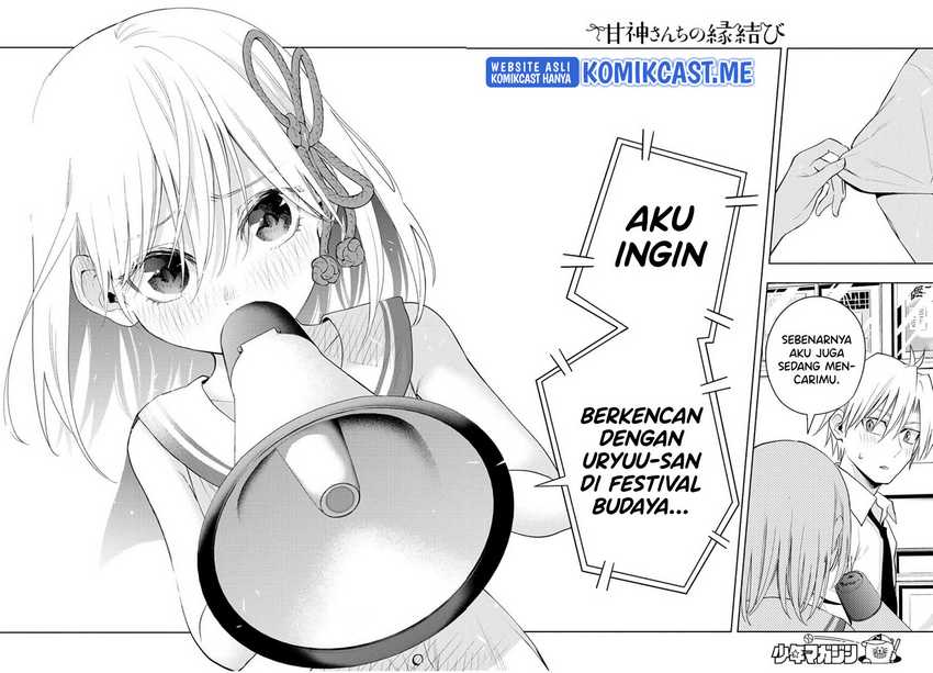 Amagami-san Chi no Enmusubi Chapter 66 - halaman 17