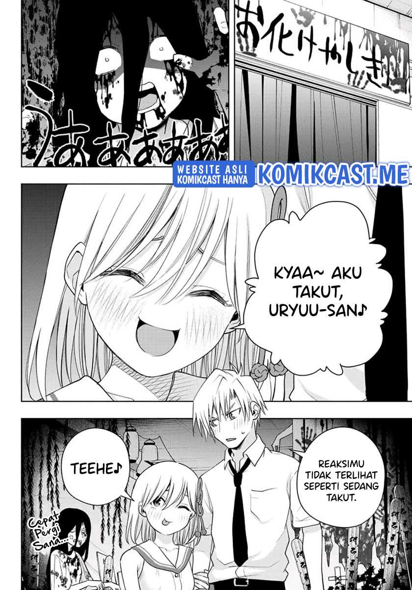 Amagami-san Chi no Enmusubi Chapter 66 - halaman 18