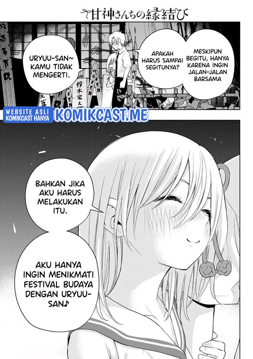 Amagami-san Chi no Enmusubi Chapter 66 - halaman 19