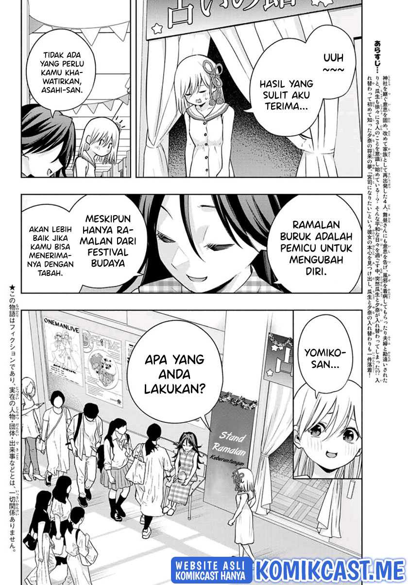 Amagami-san Chi no Enmusubi Chapter 66 - halaman 3