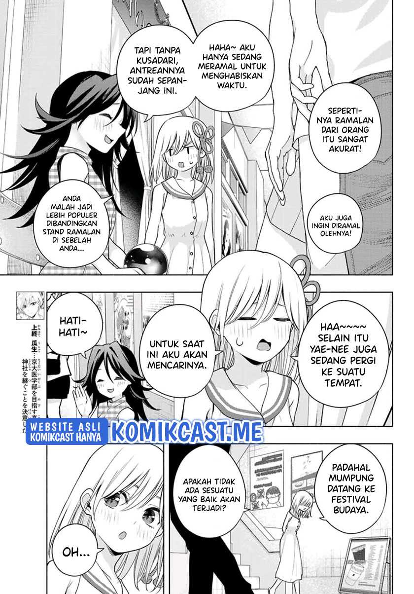 Amagami-san Chi no Enmusubi Chapter 66 - halaman 4