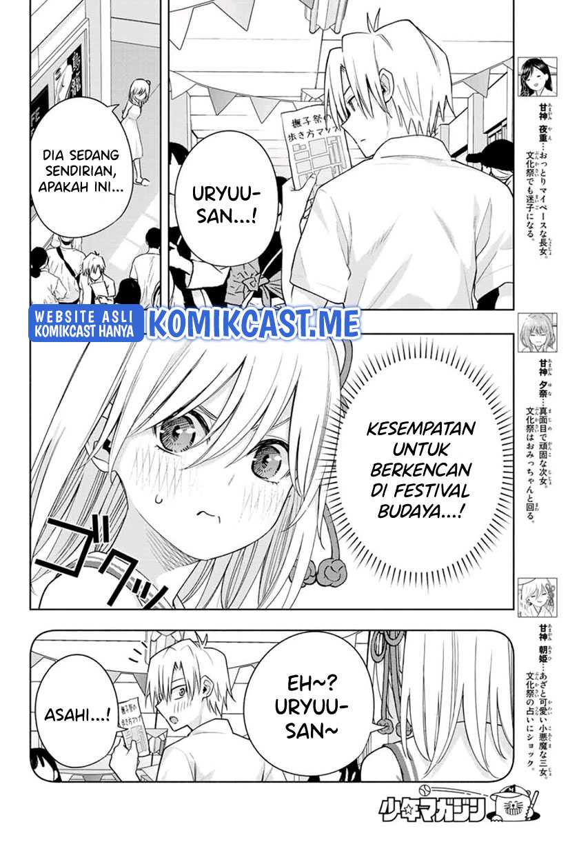 Amagami-san Chi no Enmusubi Chapter 66 - halaman 5