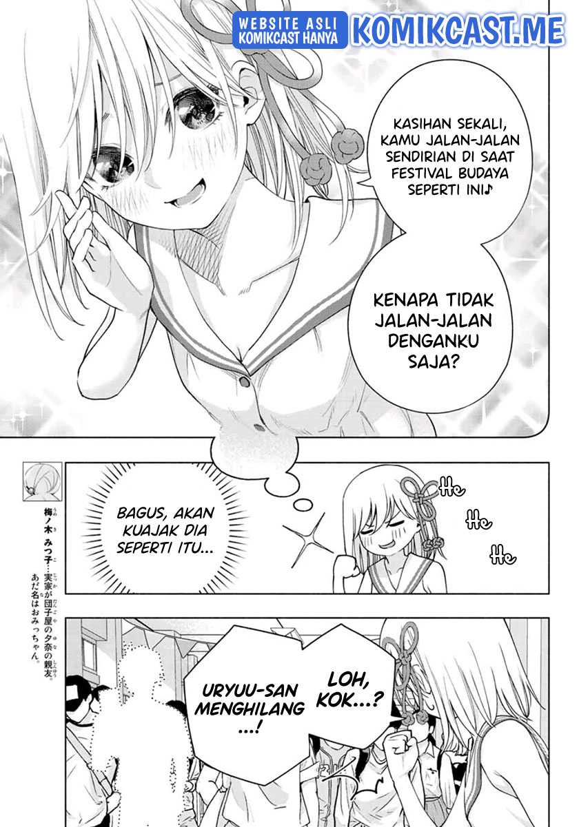 Amagami-san Chi no Enmusubi Chapter 66 - halaman 6