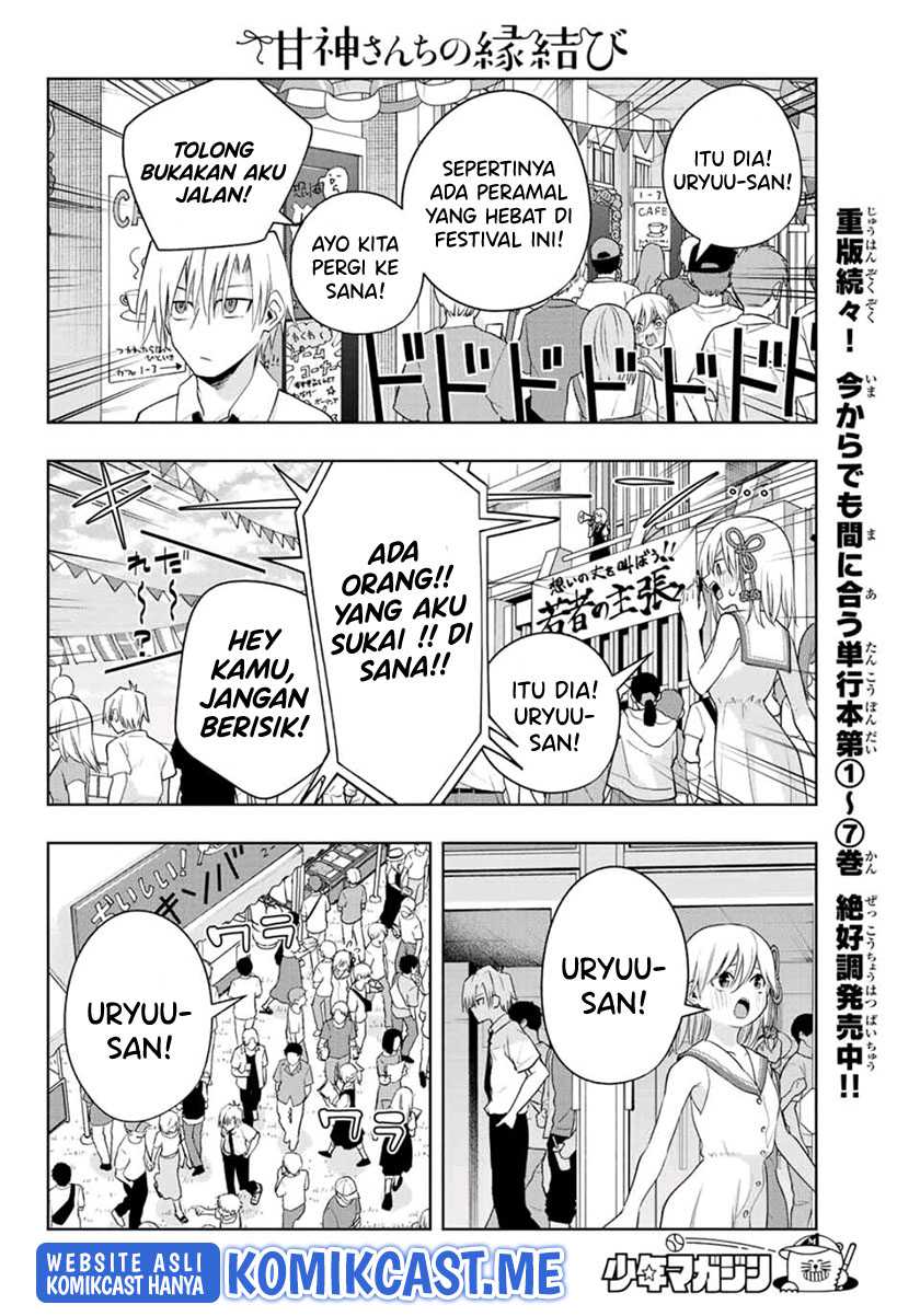 Amagami-san Chi no Enmusubi Chapter 66 - halaman 7