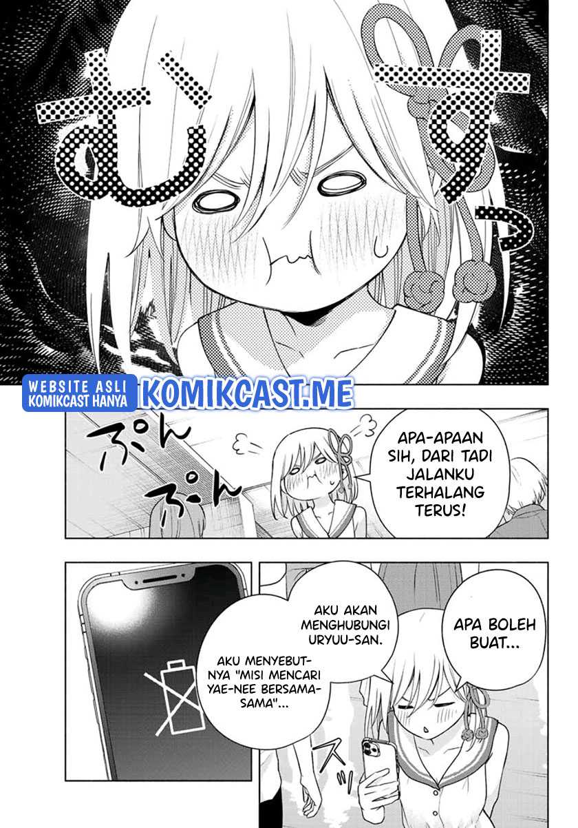 Amagami-san Chi no Enmusubi Chapter 66 - halaman 8