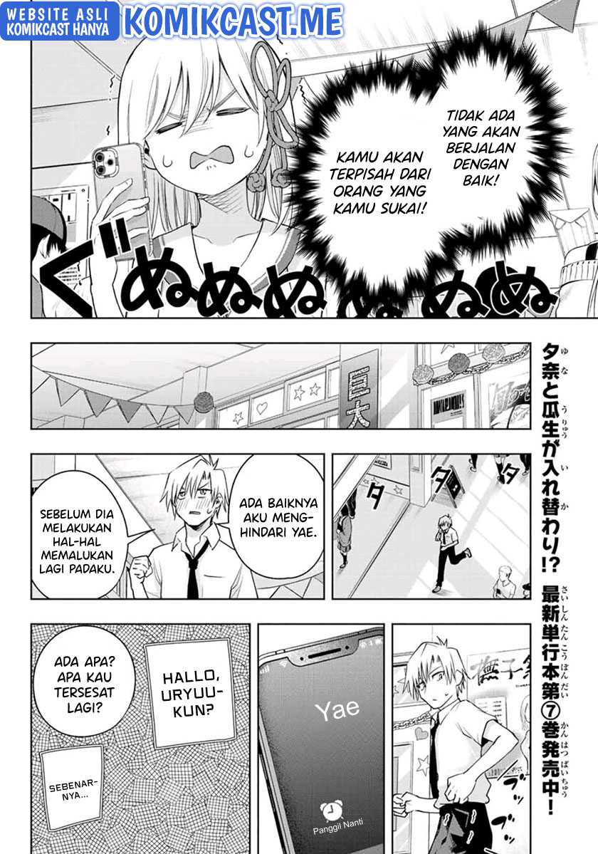 Amagami-san Chi no Enmusubi Chapter 66 - halaman 9