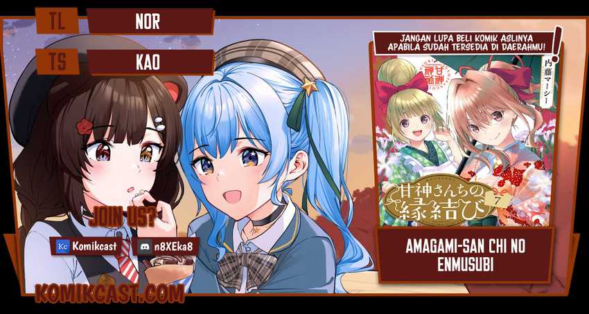 Amagami-san Chi no Enmusubi Chapter 67 - halaman 1