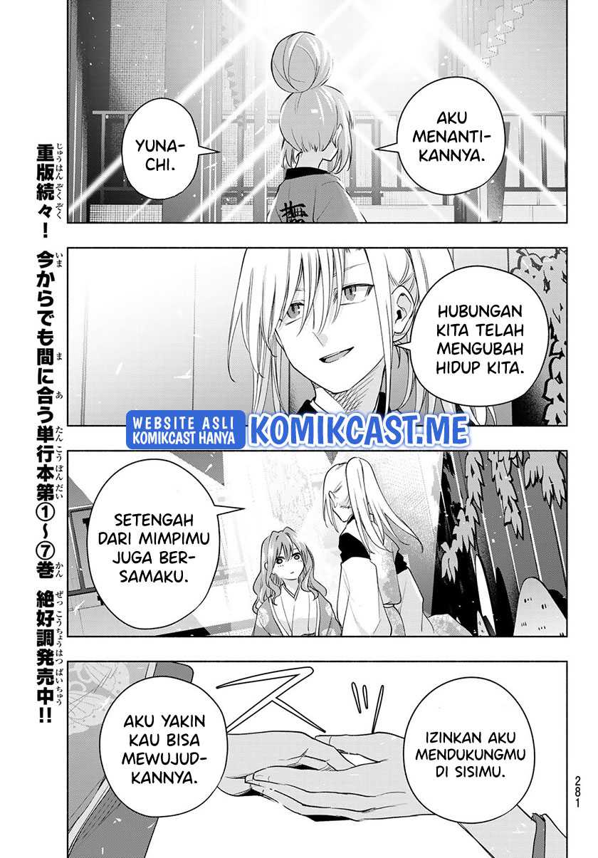 Amagami-san Chi no Enmusubi Chapter 67 - halaman 10