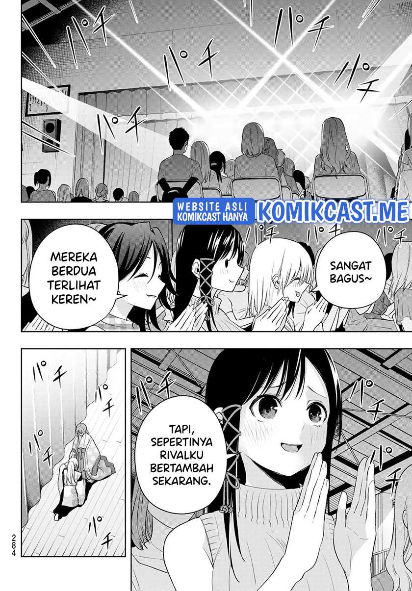 Amagami-san Chi no Enmusubi Chapter 67 - halaman 12
