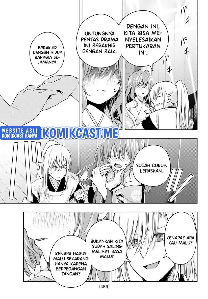 Amagami-san Chi no Enmusubi Chapter 67 - halaman 13