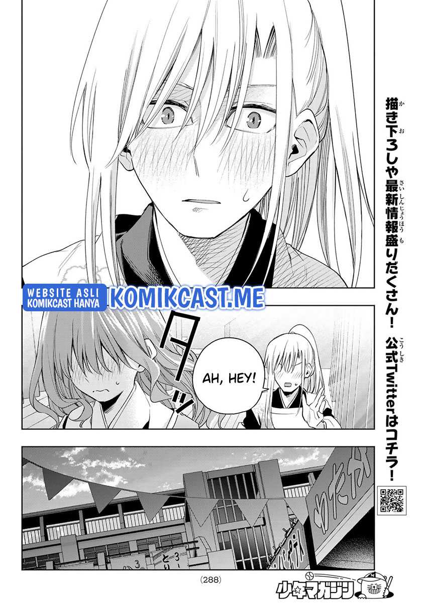 Amagami-san Chi no Enmusubi Chapter 67 - halaman 15