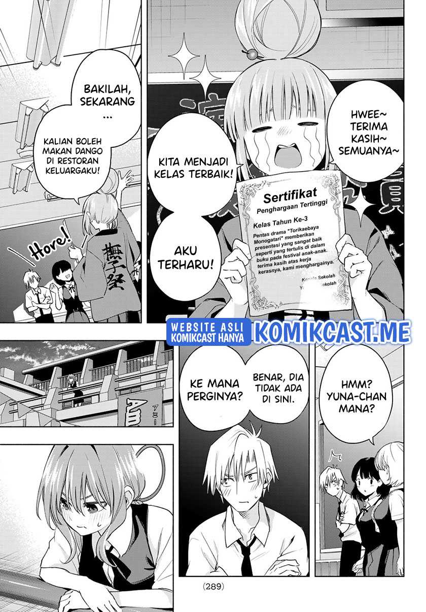 Amagami-san Chi no Enmusubi Chapter 67 - halaman 16