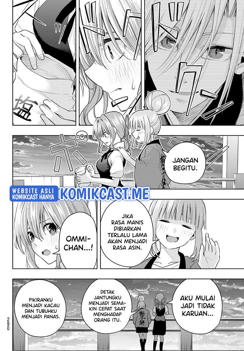 Amagami-san Chi no Enmusubi Chapter 67 - halaman 17