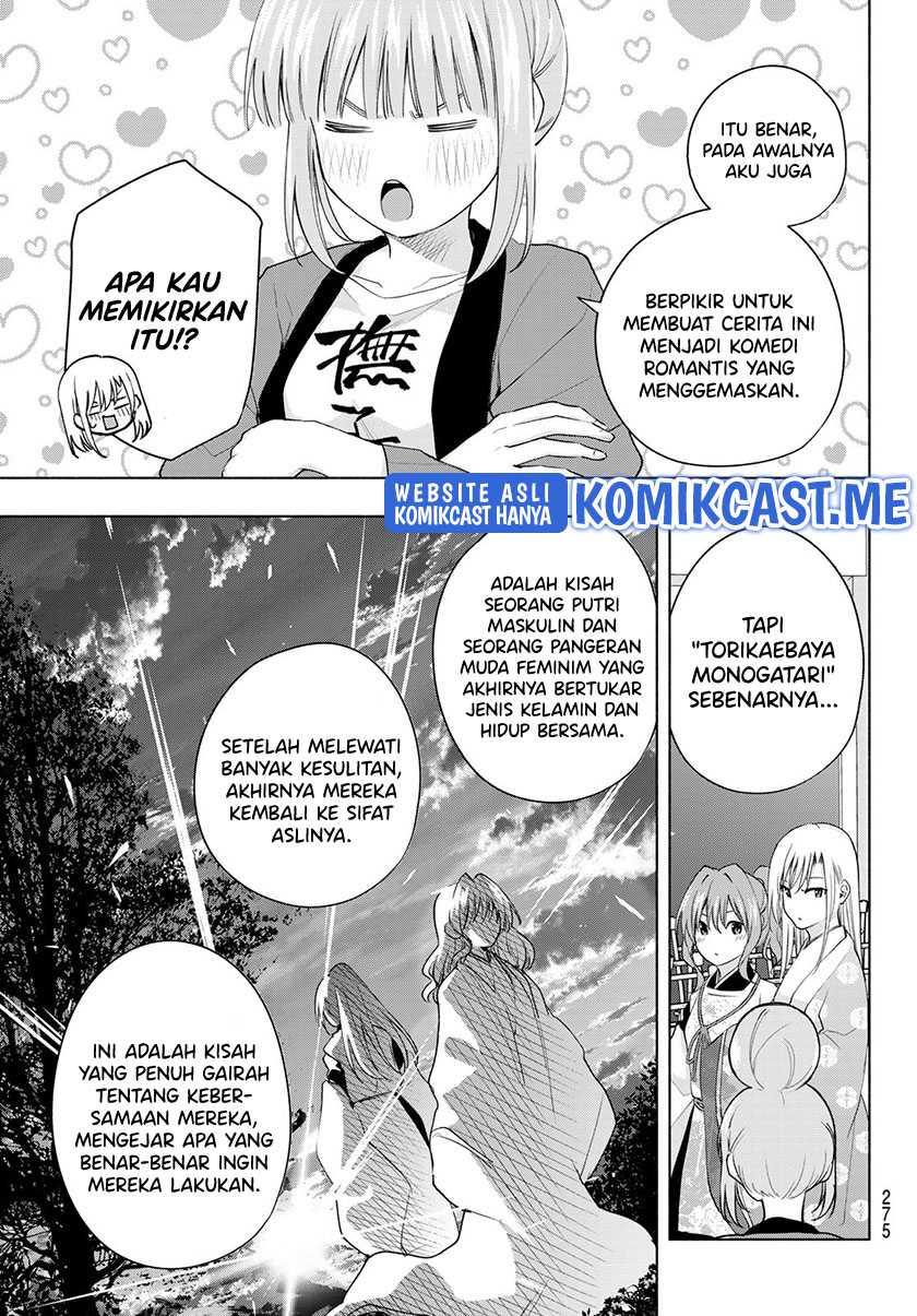 Amagami-san Chi no Enmusubi Chapter 67 - halaman 4