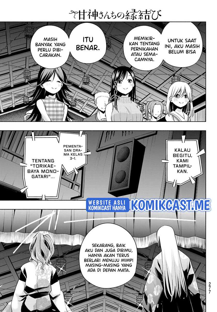 Amagami-san Chi no Enmusubi Chapter 67 - halaman 6