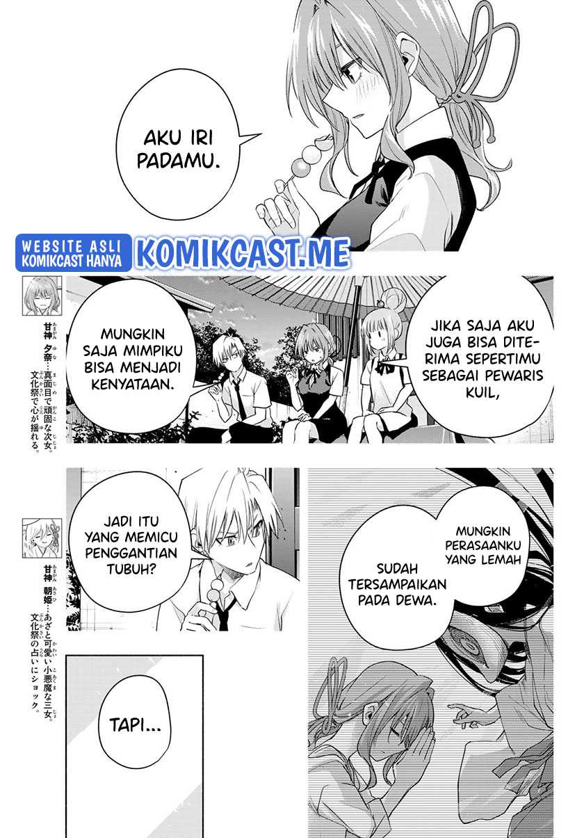 Amagami-san Chi no Enmusubi Chapter 67 - halaman 8