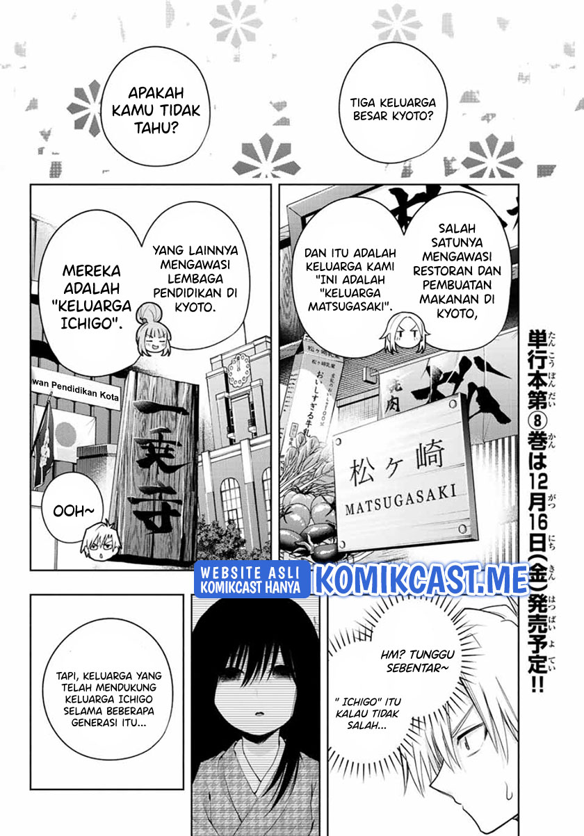 Amagami-san Chi no Enmusubi Chapter 68 - halaman 13