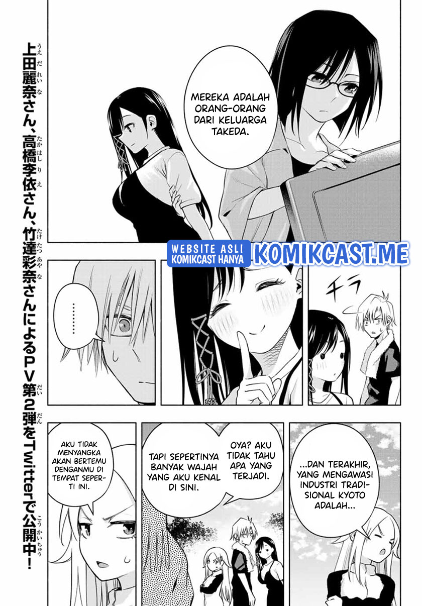 Amagami-san Chi no Enmusubi Chapter 68 - halaman 14