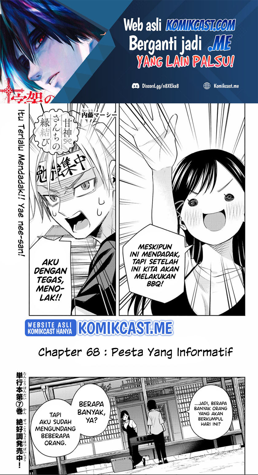 Amagami-san Chi no Enmusubi Chapter 68 - halaman 2