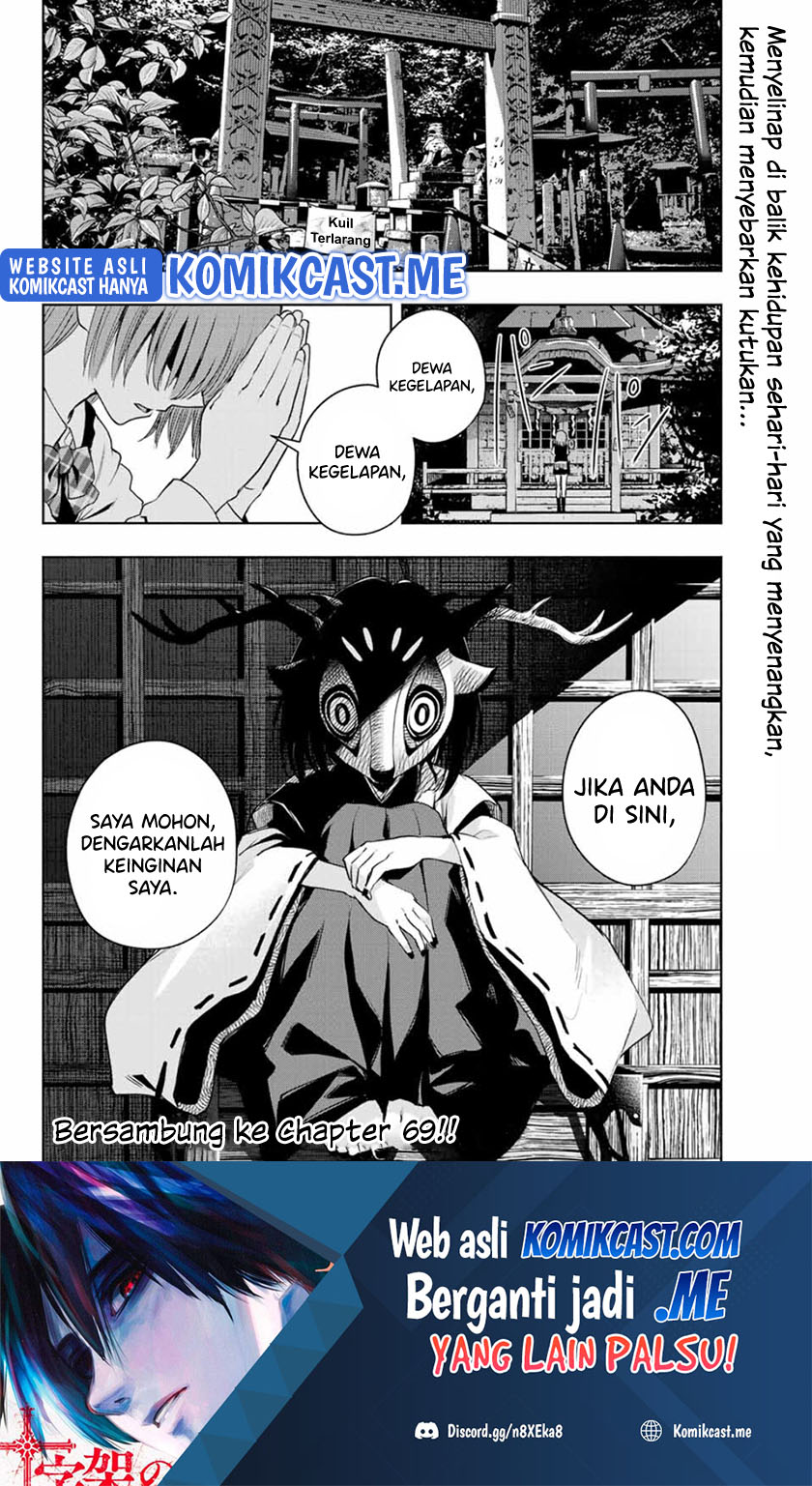 Amagami-san Chi no Enmusubi Chapter 68 - halaman 20