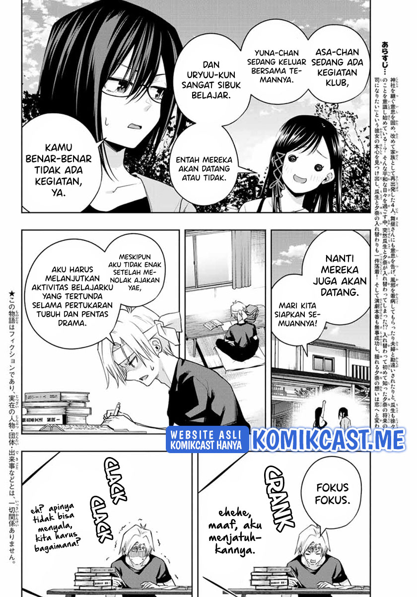 Amagami-san Chi no Enmusubi Chapter 68 - halaman 3