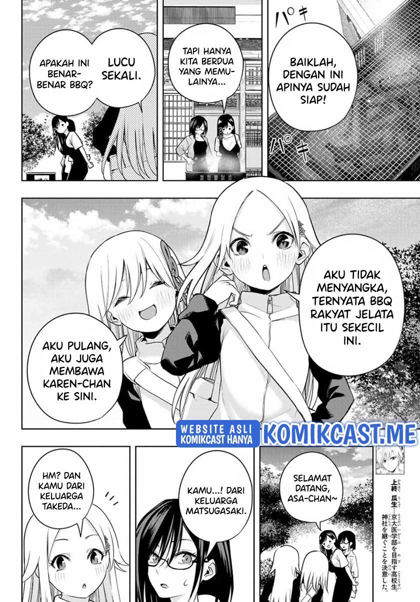 Amagami-san Chi no Enmusubi Chapter 68 - halaman 5